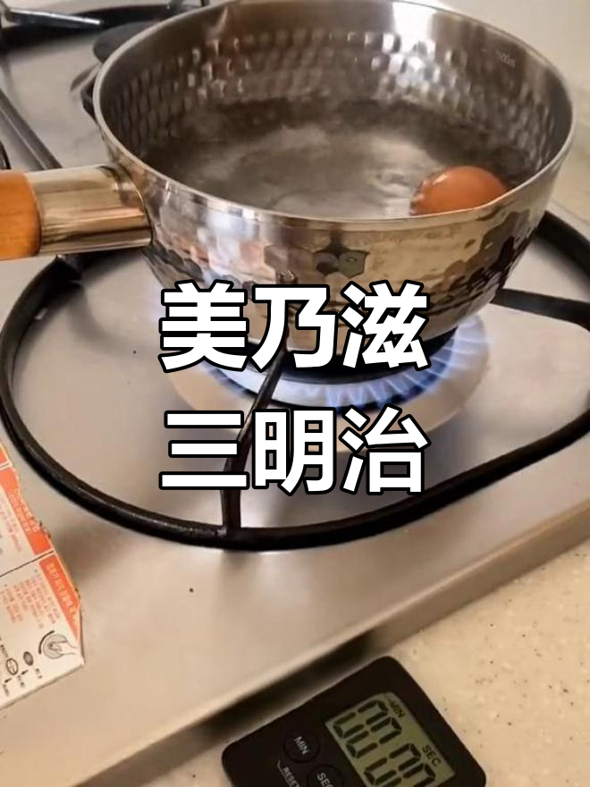 塔塔酱三明治,蟹柳牛油果超搭