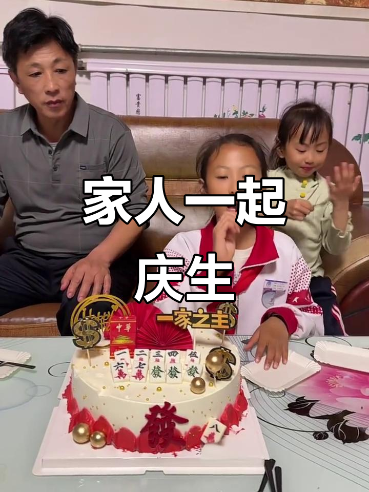 家庭大聚会,姥爷生日切蛋糕,宝贝们争先恐后抢着吃