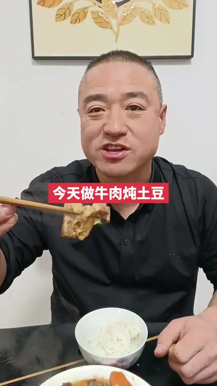 炖牛肉怎么做不柴,不腥,又美味