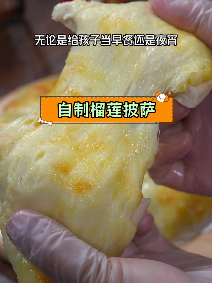 空气炸锅也能做美味披萨,三种口味任你选