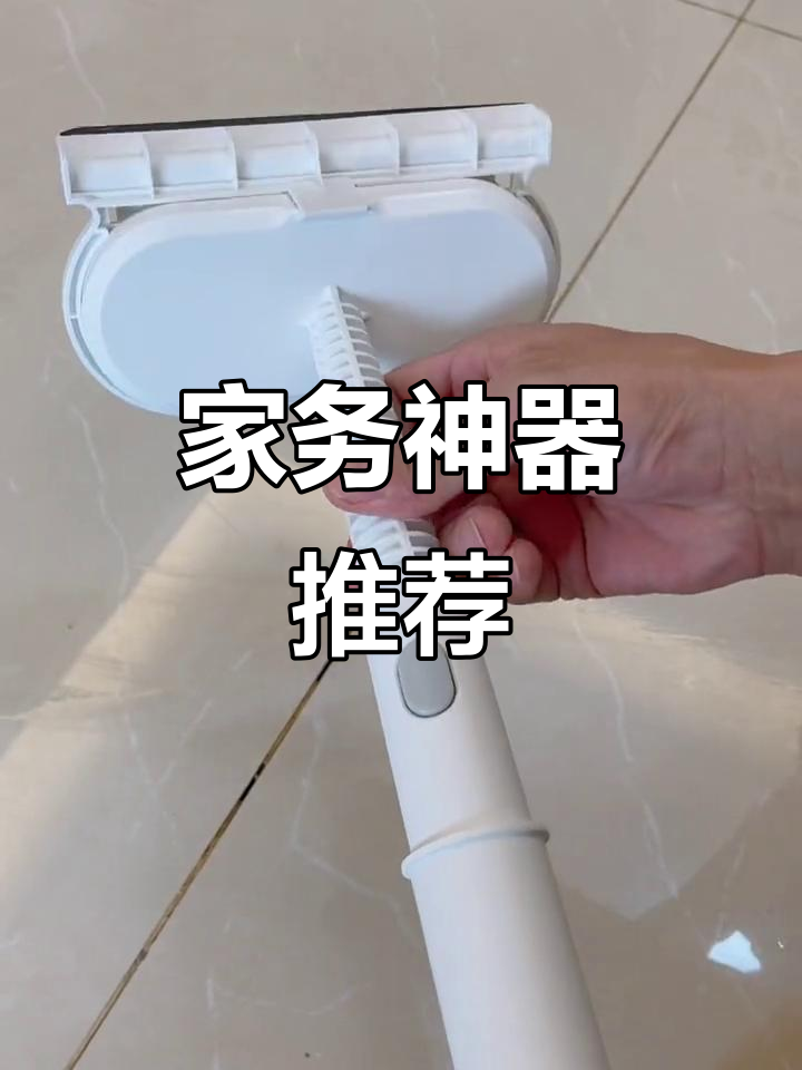 这款蒸汽拖把,家务轻松搞定,效果超乎想象!