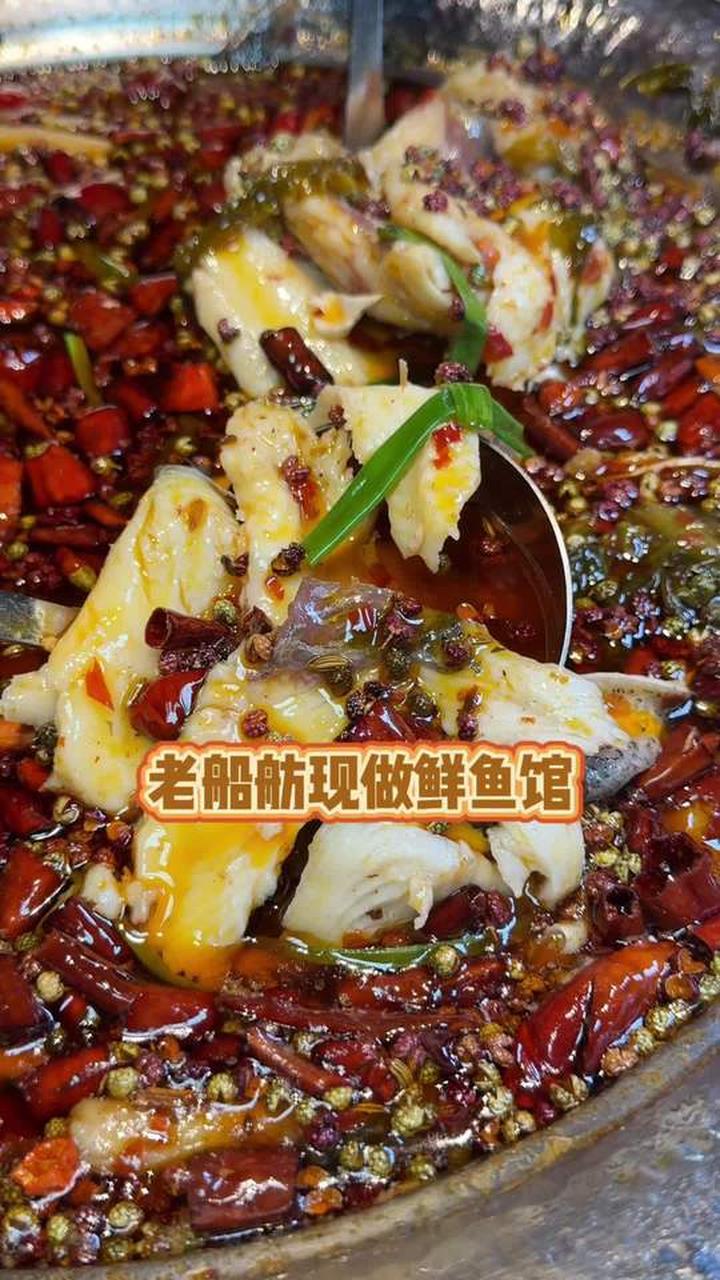 东郊记忆这边开了20年的鱼火锅果然没让我失望，会N刷！