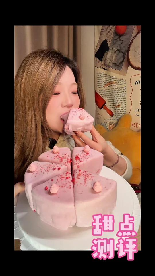 冻啃树莓糯叽叽麻薯蛋糕！