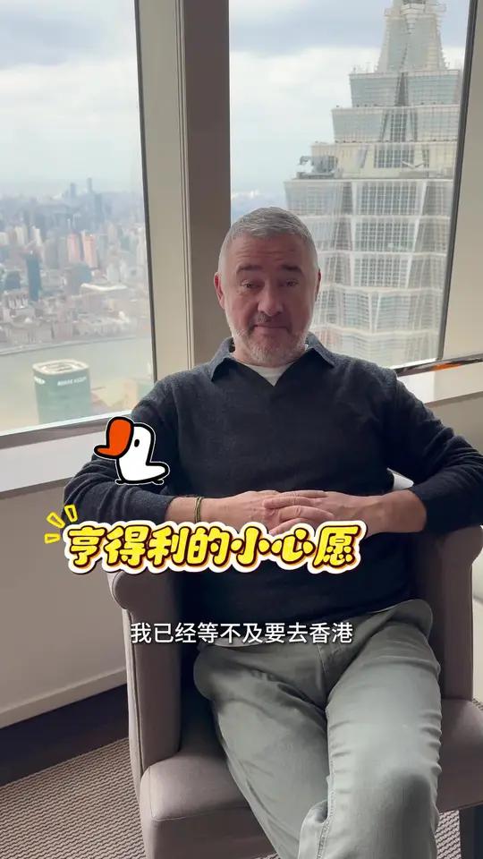 亨得利赛前先锁定美食！亨得利打卡2026斯诺克世界大奖赛，喊话想吃香港烧鹅饭，当台球皇帝遇