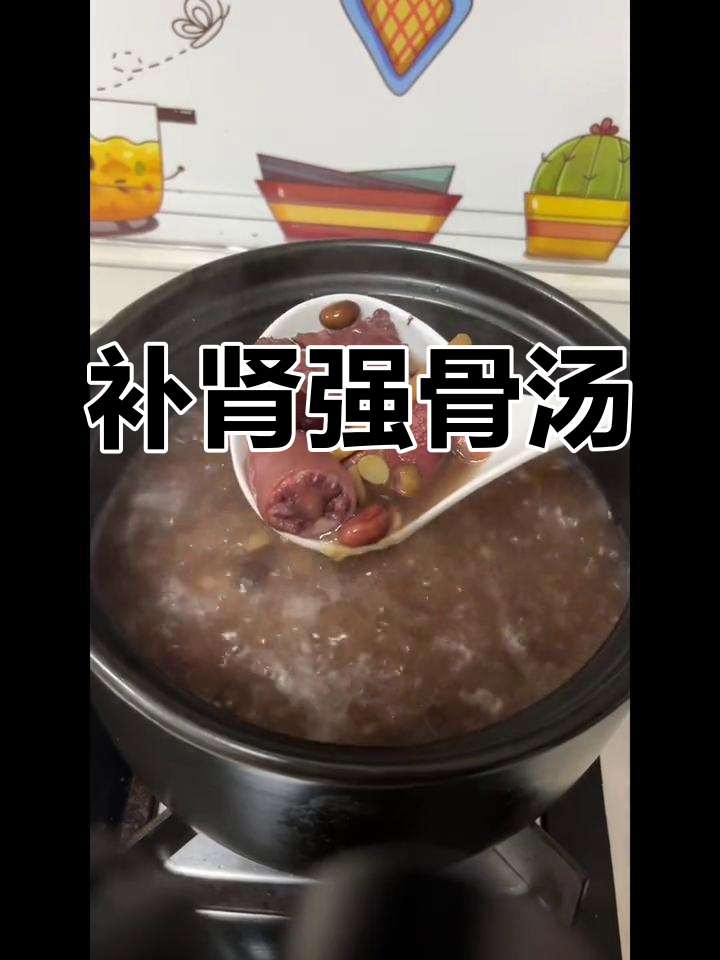 黑豆、花生与猪尾搭配,补肾壮腰,缓解关节疼痛