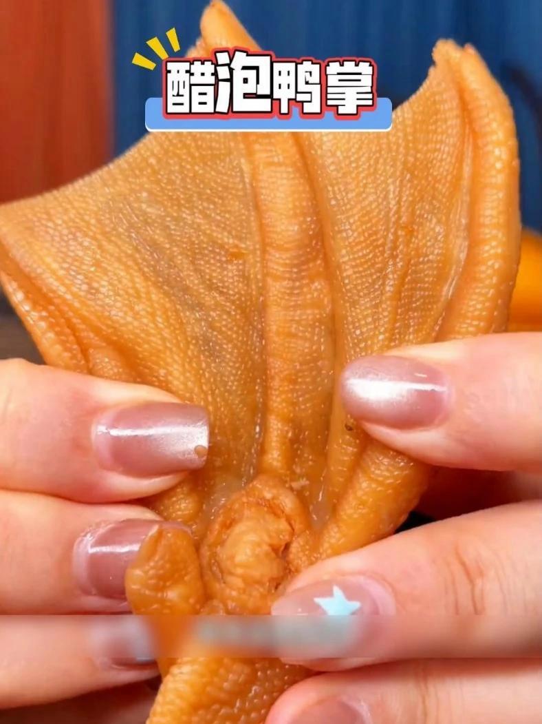 龙岩泡鸭爪 脆脆嫩嫩,卤的超入味超好吃 妈呀太香了 零食推荐 鸭货