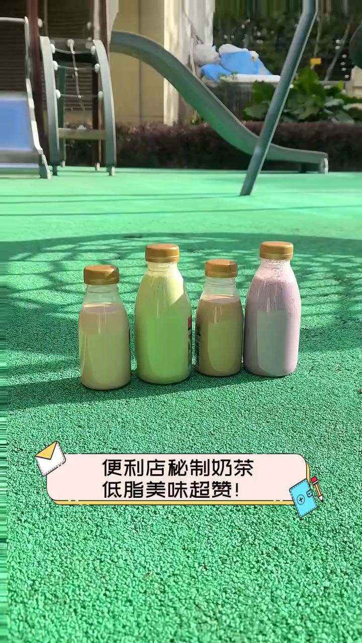 便利店秘制奶茶,低脂美味超赞!