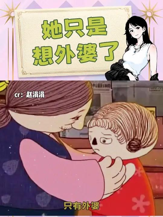 蓝莓蛋糕里藏着她对外婆的思恋