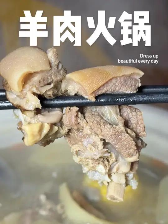 虎门钓鱼场荔枝木烧鸡出雷州羊肉火锅啦～