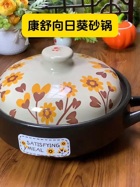 以干烧还不裂的砂锅，炒菜，煲汤，做煲仔饭，炖鸡都非常好用。好看又实用