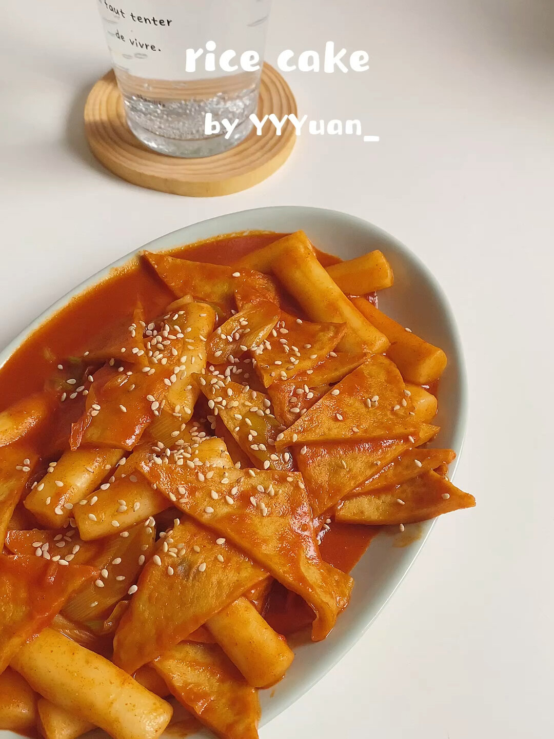 十分钟料理韩式鱼饼年糕 辣乎乎好吃空盘