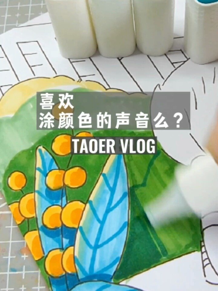 低碳生活绿色环保手抄报上色过程