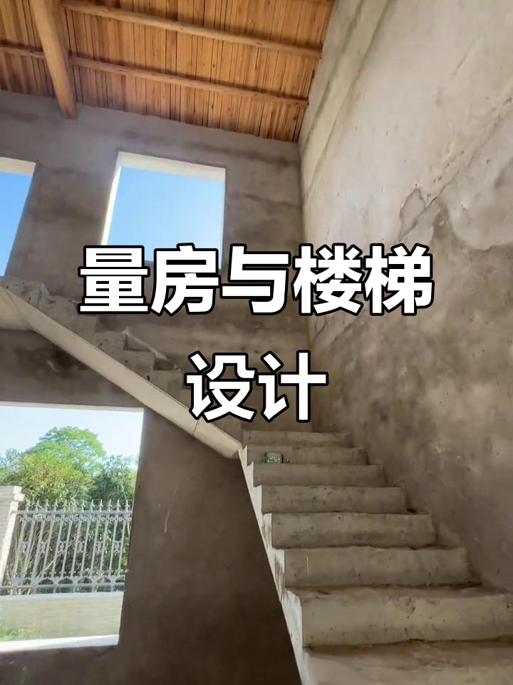 合肥装修开工现场,紫蓬山徽派风格细节沟通