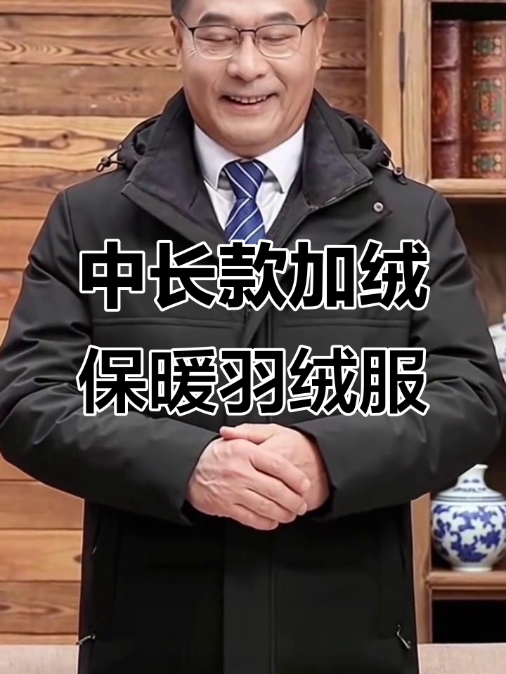 啄木鸟中长款加厚羽绒服,可拆卸帽子设计更温暖