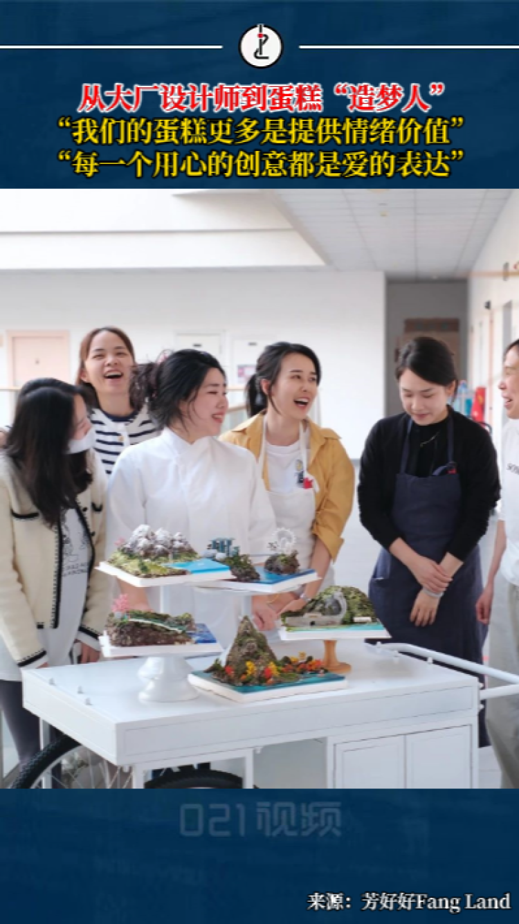 女生把1800多个人生故事做进蛋糕里:每一个用心的创意都是爱的表达