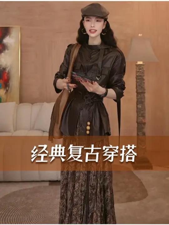 经典复古巧克力色 时髦显气质!时髦精又美又飒酷飒穿搭 A509158