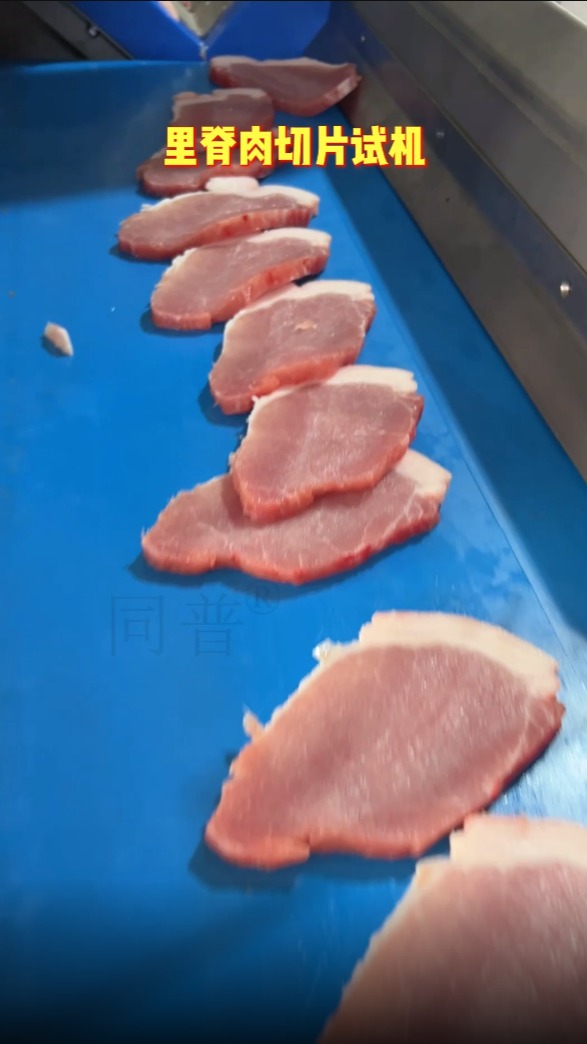 智能切片砍排机,里脊肉切片尺寸可调,切面光滑