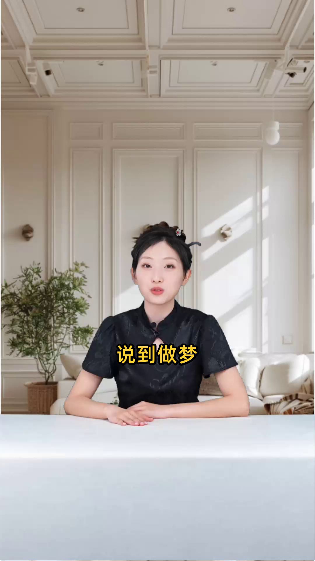 女性做梦梦见自己身上长疣，预示着即将有财运降临
