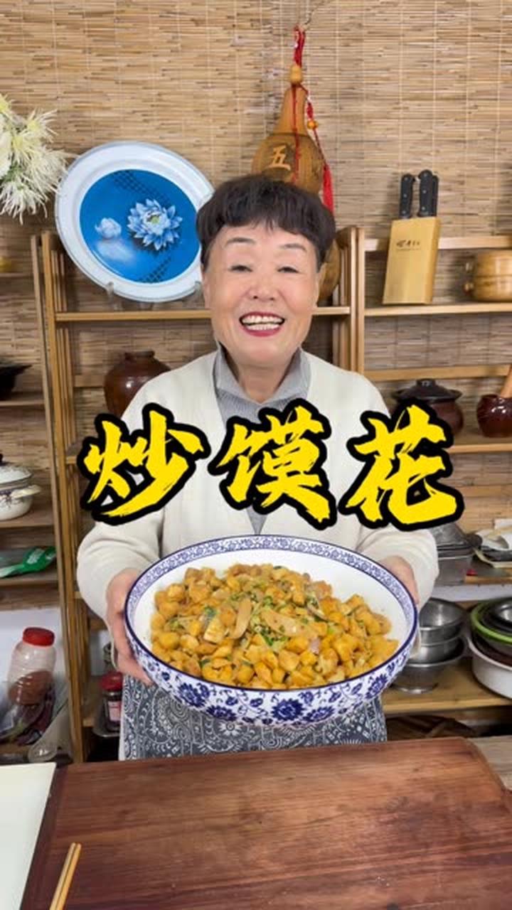 从小吃到大的炒馍花，多加配菜，炒干点，吃起来真香