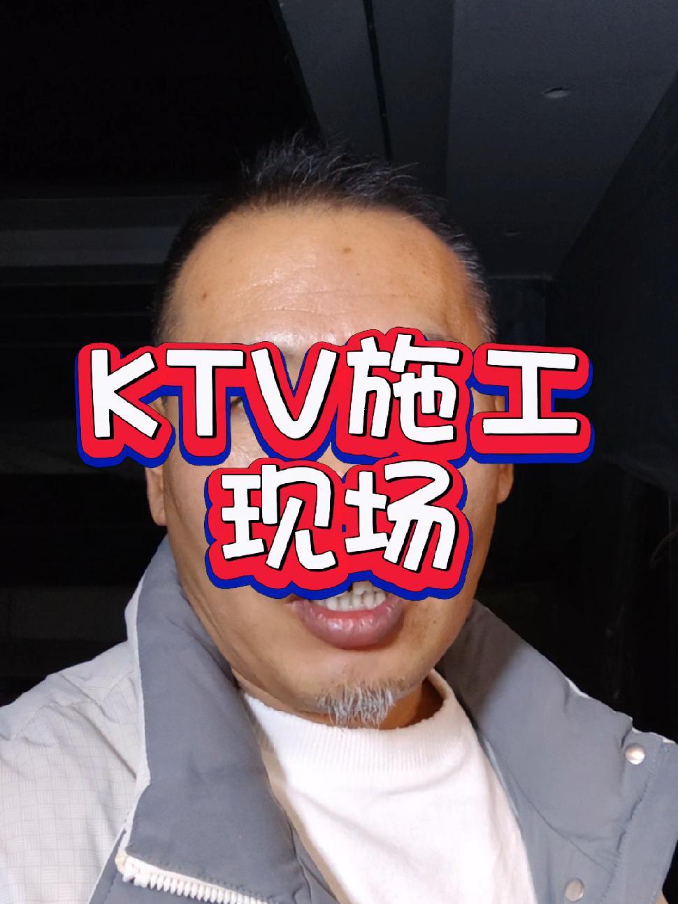 设计是为了落地,KTV设计落地的基础是关键 ktv包间设计 餐饮空间设计 商务ktv设计 