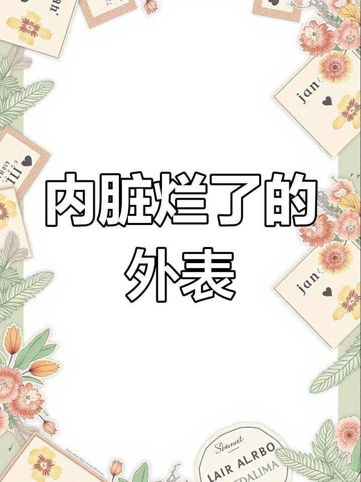 2月28日女子超市买娃娃菜,内已腐烂