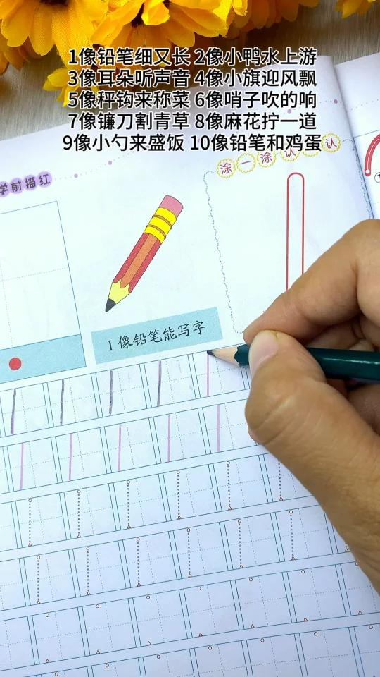 分享视频
