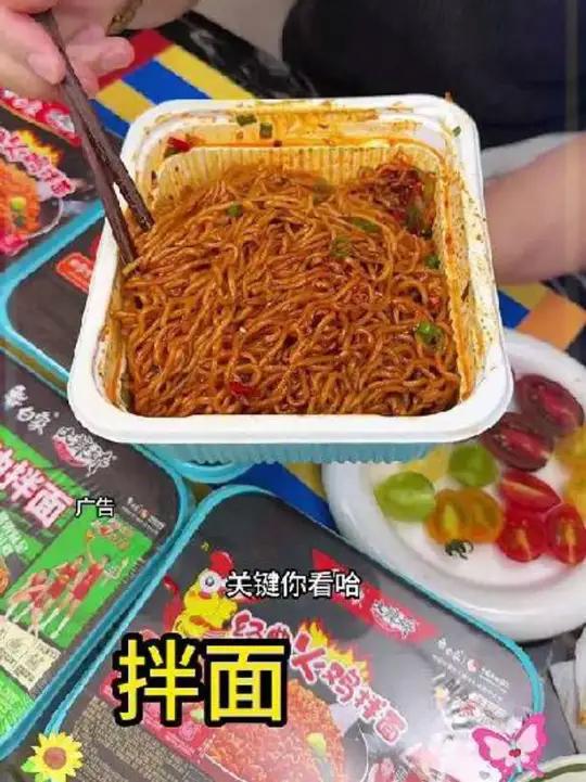 国货之光白象家的拌面也太香了,面条劲道Q 弹,口味特别多