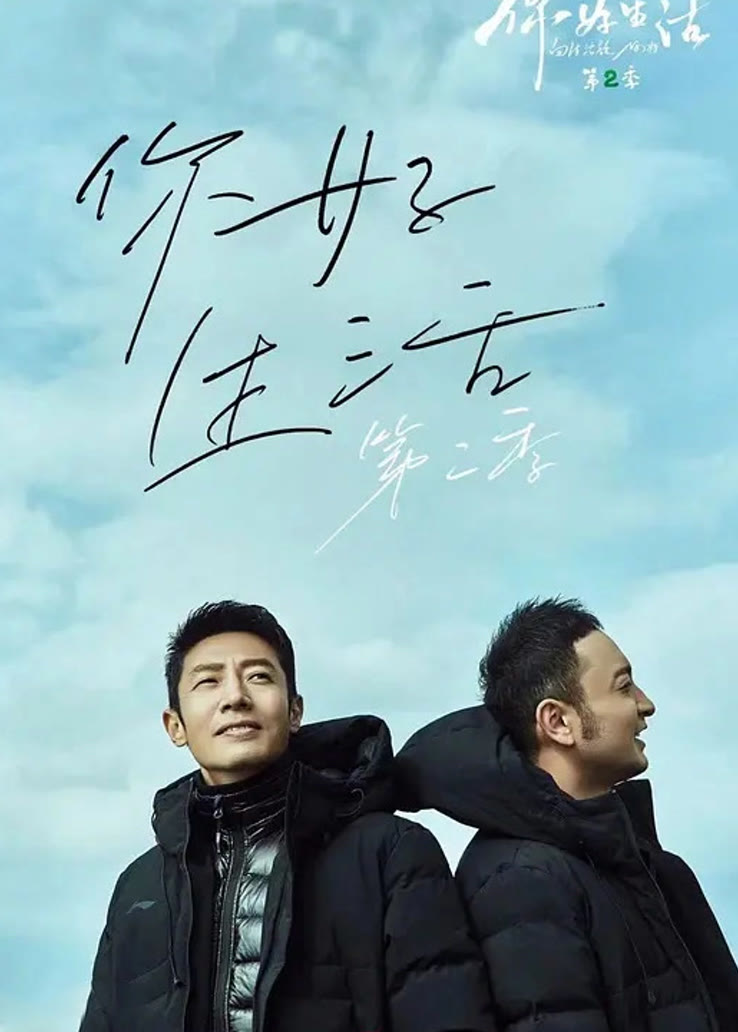 当 本尊遇上“撒贝宁杀乌鸡”