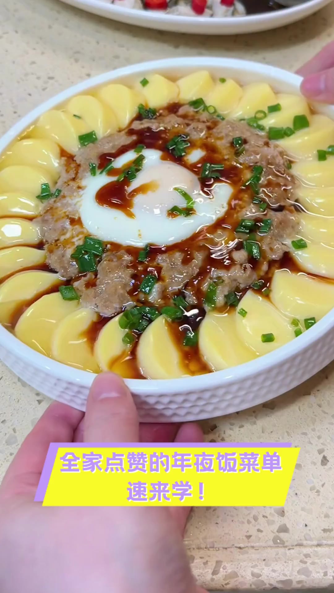 全家点赞的年夜饭菜单,速来学!