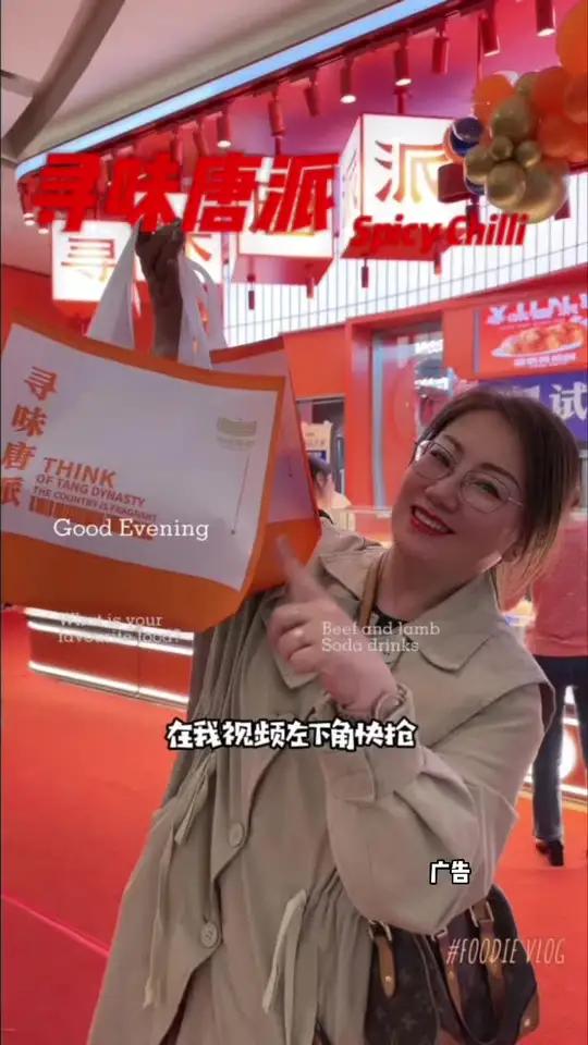 寻味唐派 吃货的世界唯有美食不可辜负 爱就是一起吃好多好多顿饭 春光好食节 为城市美食打c