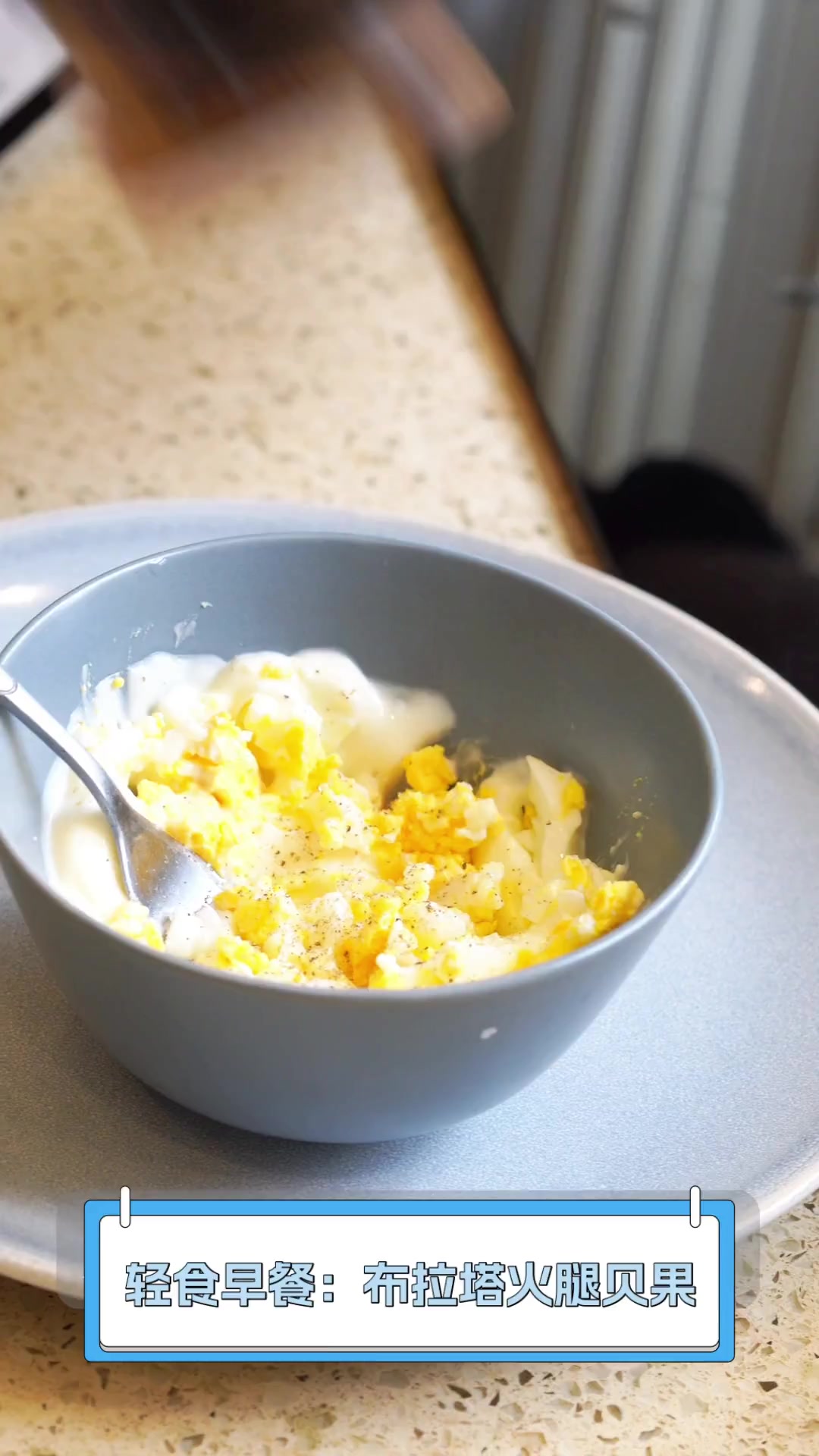 轻食早餐:布拉塔火腿贝果