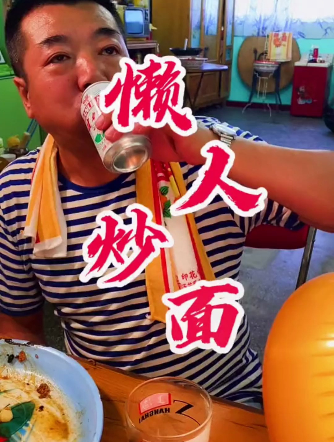 方便面的神仙吃法