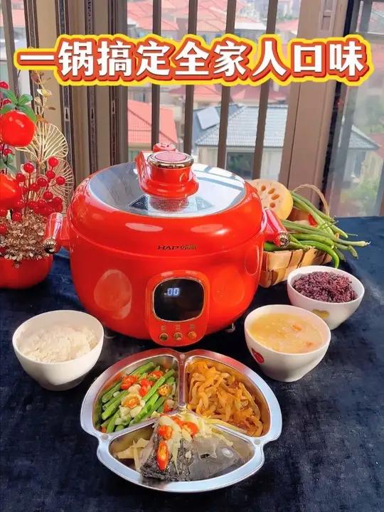 家里人多吃饭口味大不同,一锅同煮两格米饭一格粥,全家口味都能照顾,上面还能再蒸三样!#一锅