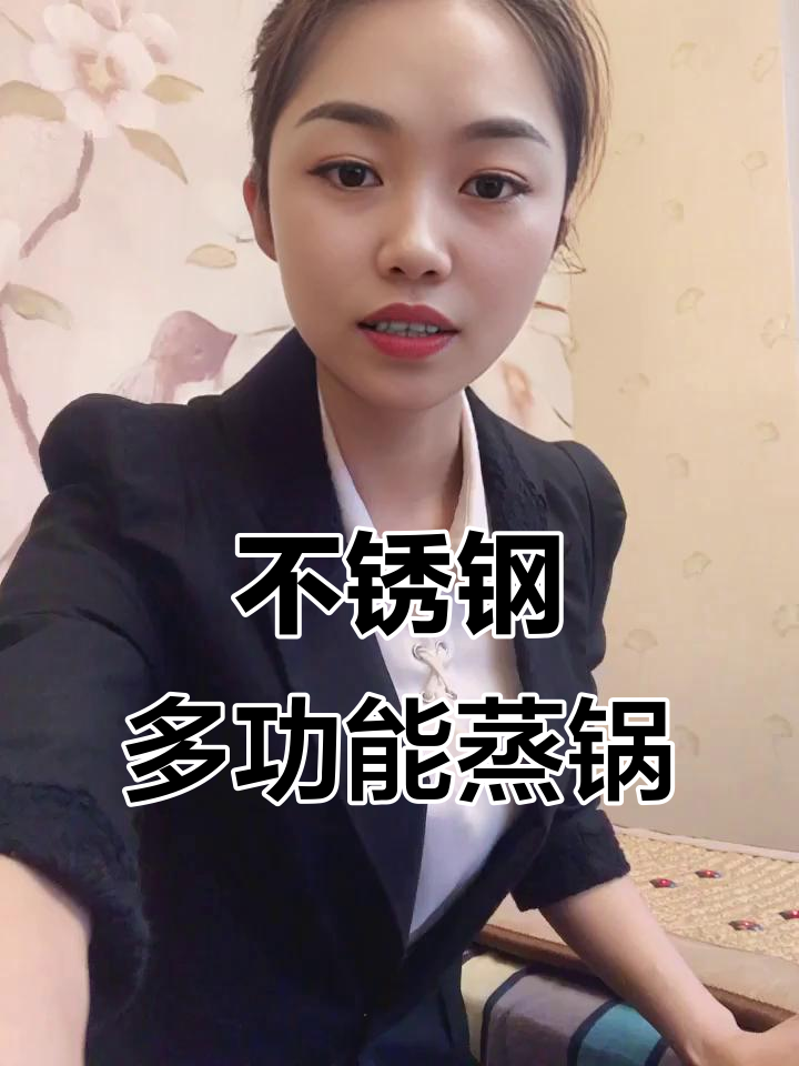 304不锈钢双层蒸锅,炖汤煮粥都能轻松搞定