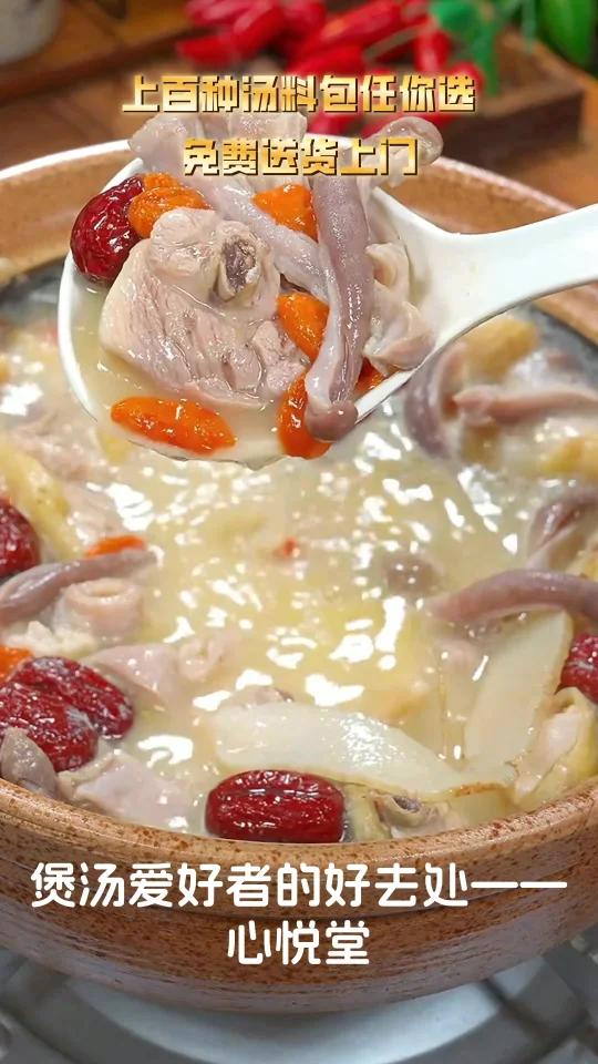 广式老火靓汤料包,让小白也能轻松煲出美味