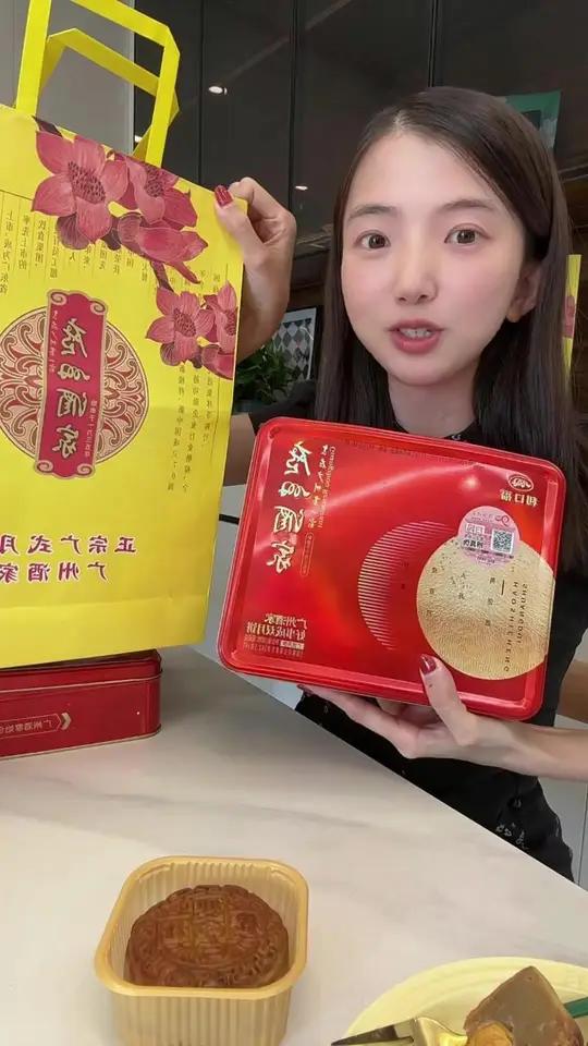 吃月饼啊我们家只选 广州酒家双黄莲蓉月饼蛋黄油润起沙,莲蓉清甜细腻,味道嘎嘎好中秋送礼中秋