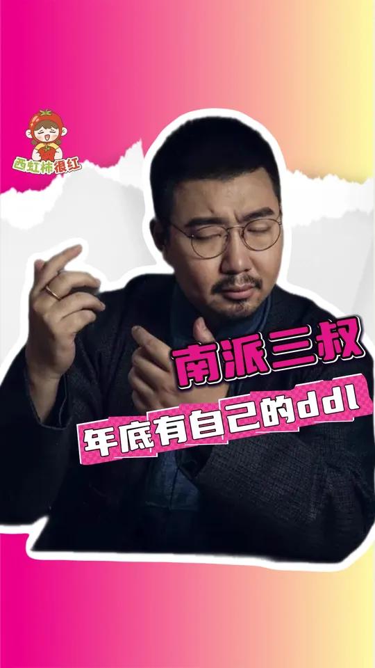 我年底赶ddl就南派三叔这样