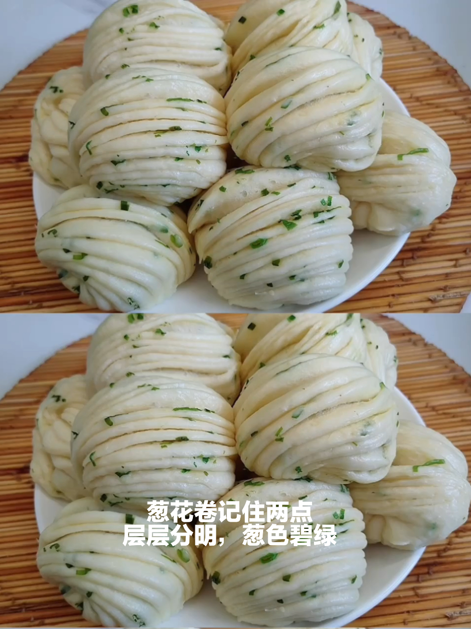 这个葱花卷做法一定要学会,好看好吃又简单
