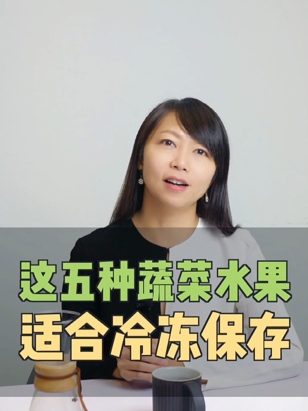 实用帖|有些果蔬适合冷冻保存～