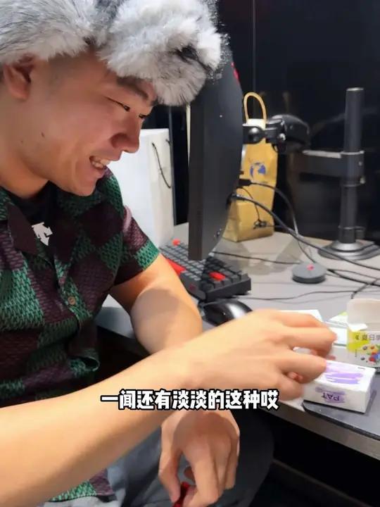 香芋冰淇淋,淘气乌龙,调皮绿豆～不一样的过滤烟嘴!