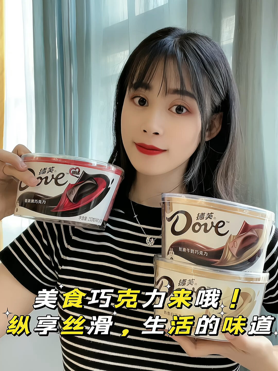 纵享丝滑的广告词 你还记得吗