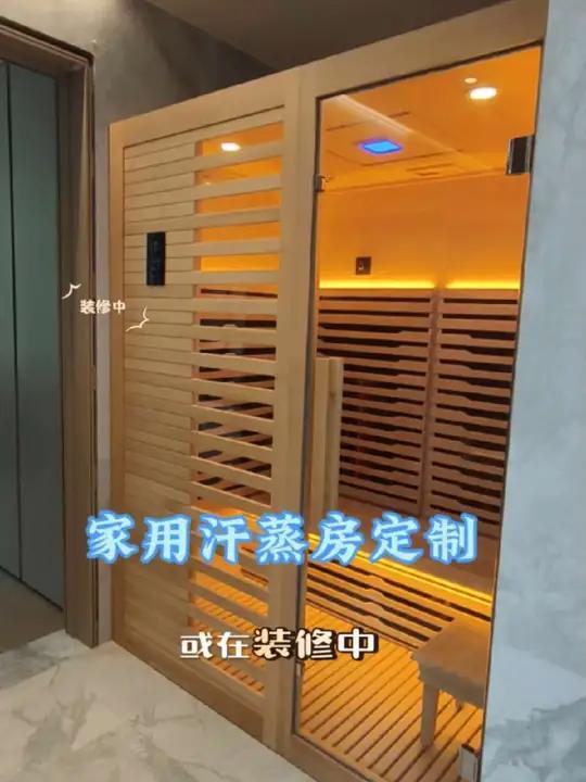 家用汗蒸房定制怎么设计,这是别墅2平方家用汗蒸房光波房家用安装的案例视频