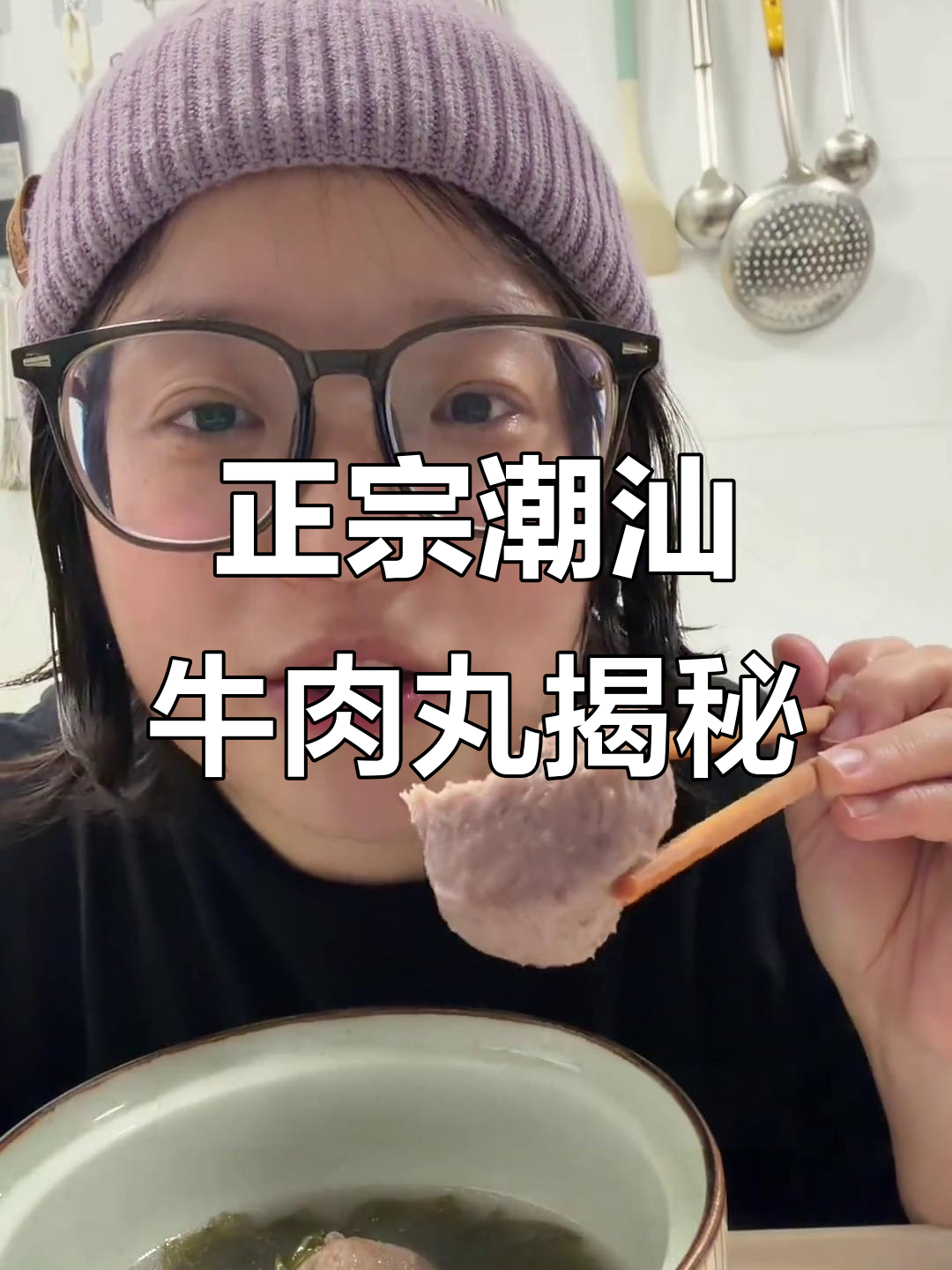 汕头本地潮汕牛肉丸才是正宗,选对品牌才能吃到最纯正的味道