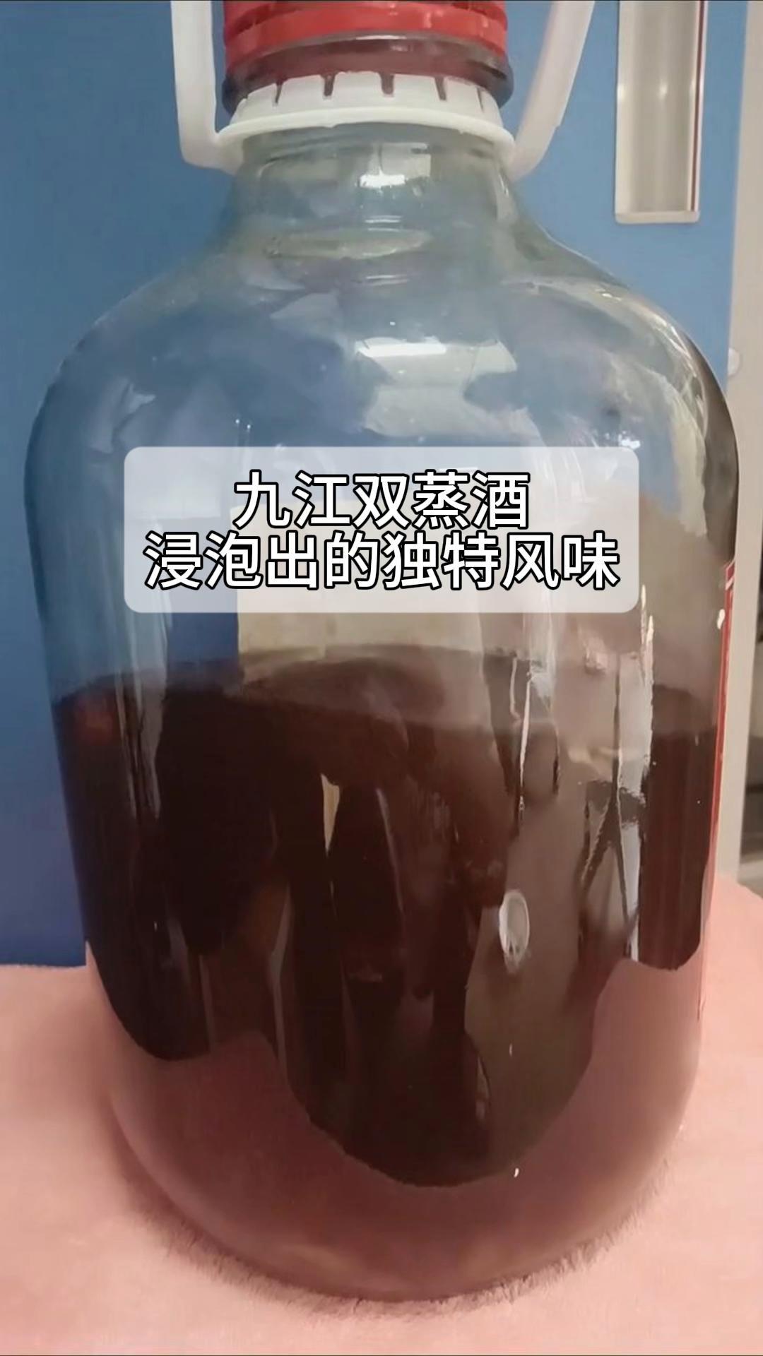 九江双蒸酒,浸泡出的独特风味