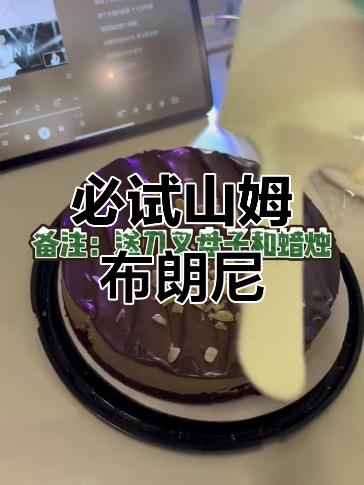 山姆核桃布朗尼蛋糕,9分美味体验