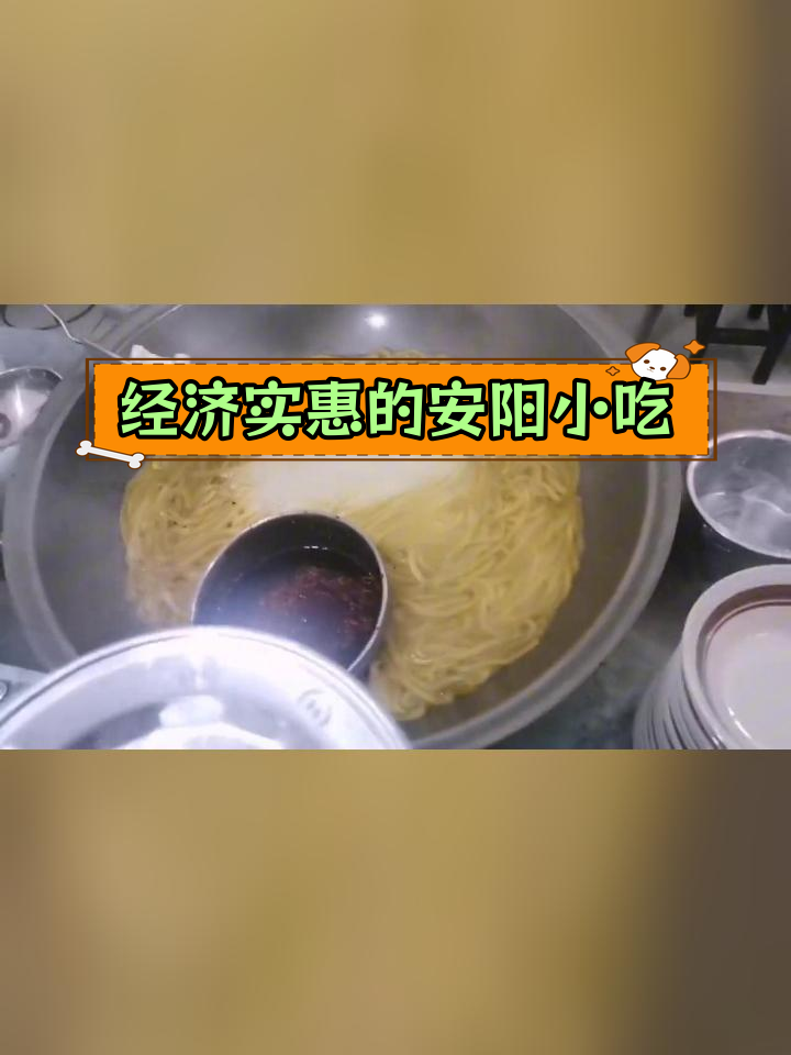 每天一碗扁粉菜,健康又美味
