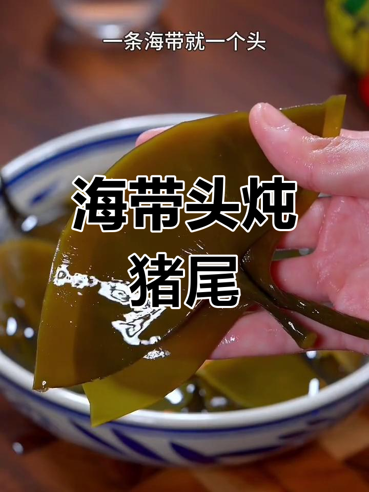 猪尾汤,满满的胶质与鲜甜味道