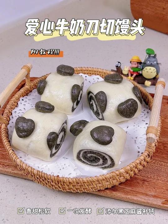 爱心牛奶刀切馒头|一次发酵|香甜松软