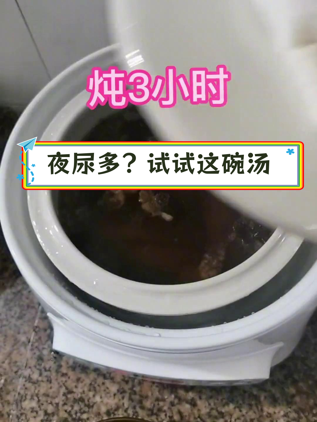 秋冬必备:核桃猪腰瘦肉汤,补肾益气