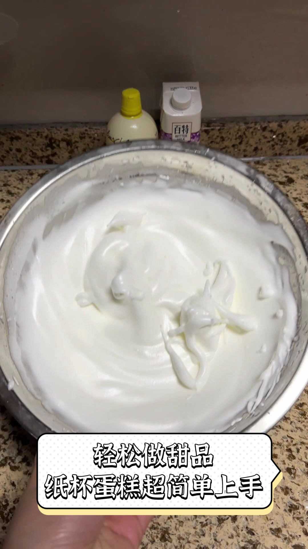 轻松做甜品,纸杯蛋糕超简单上手